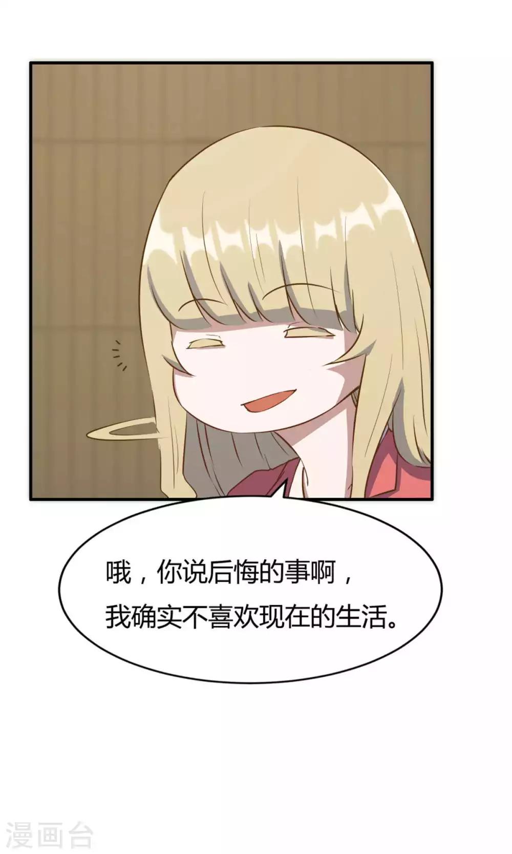 第19话-第19话