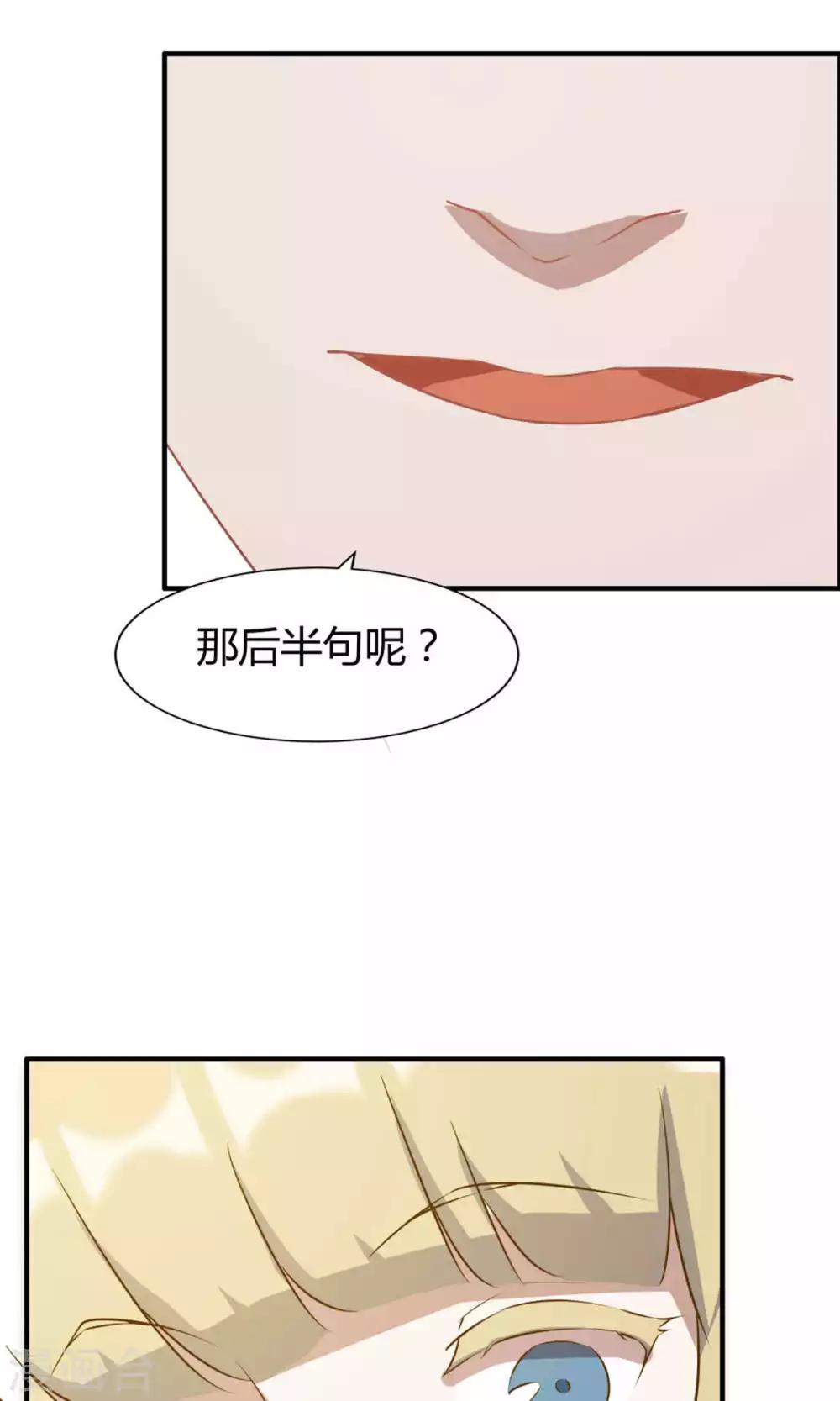 第19话-第19话
