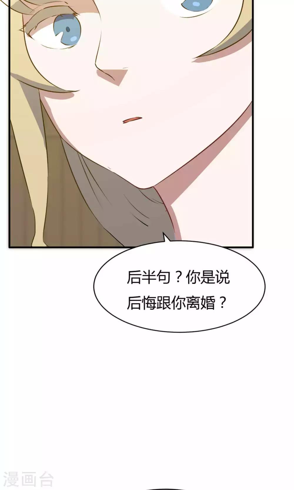 第19话-第19话