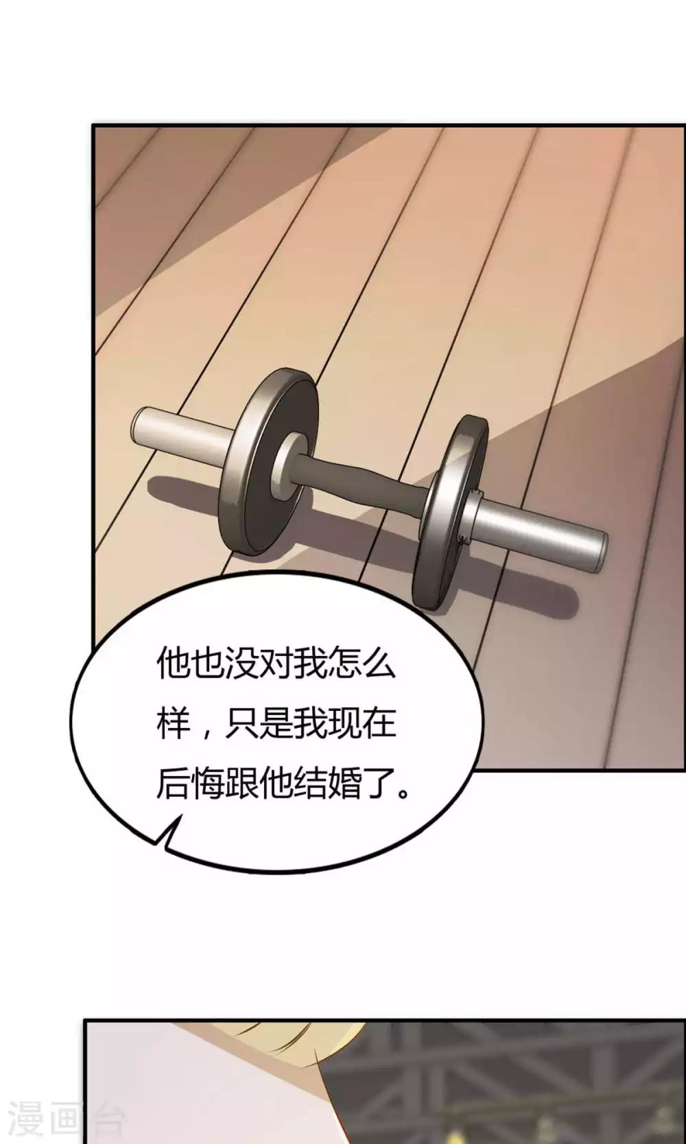 第19话-第19话