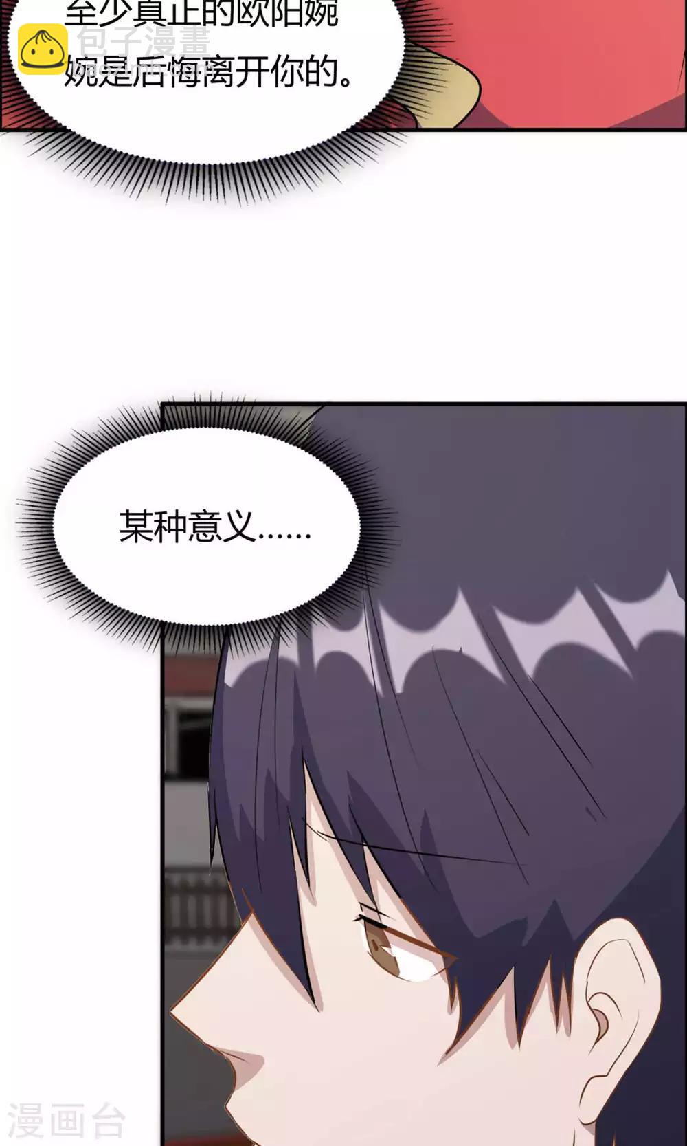第19话-第19话