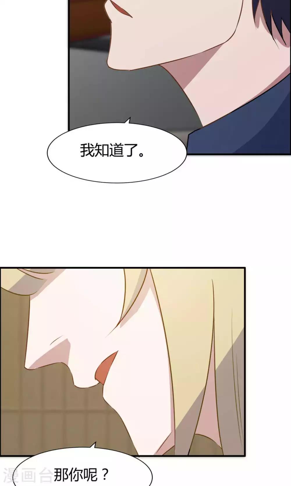 第19话-第19话