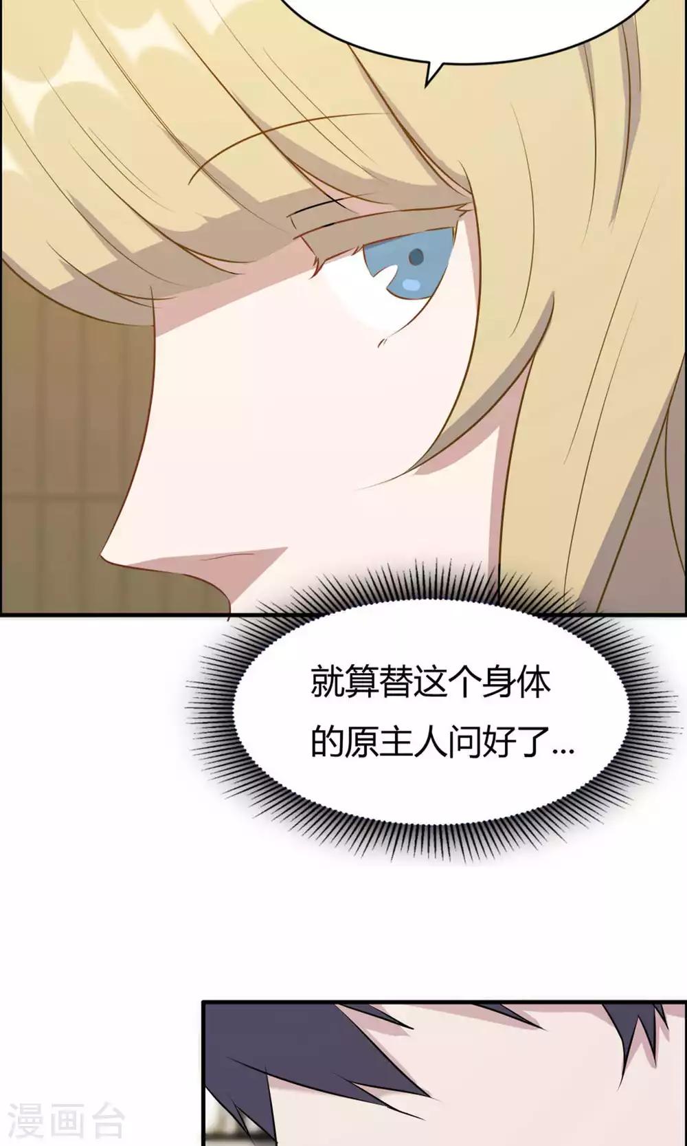第19话-第19话