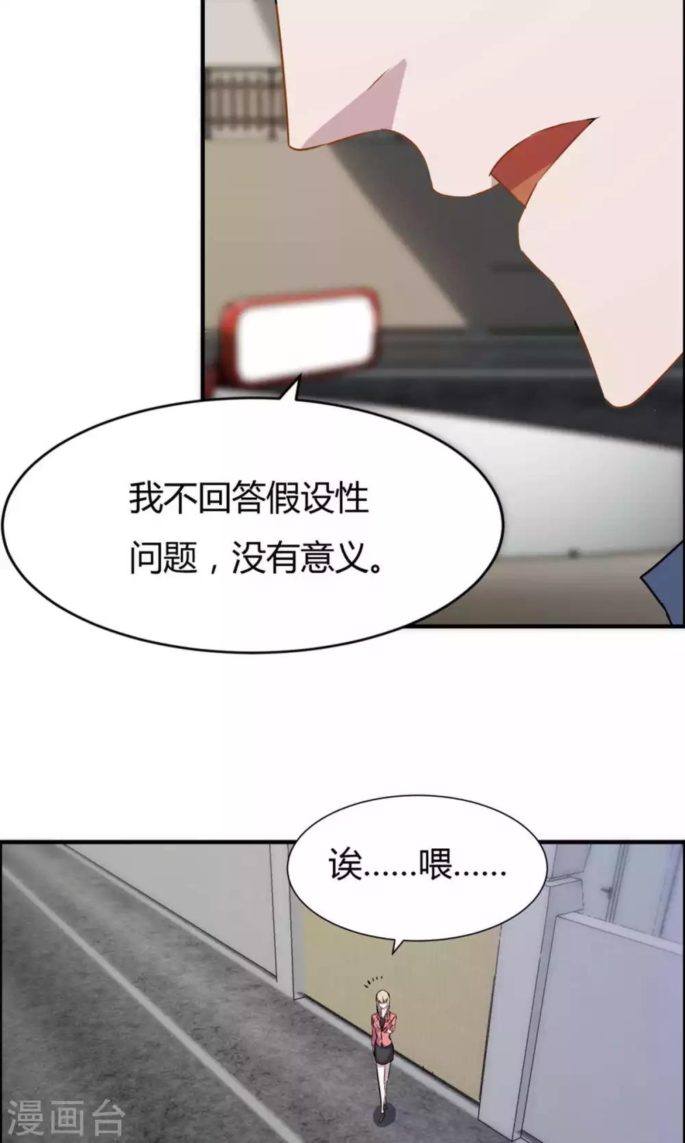 第19话-第19话