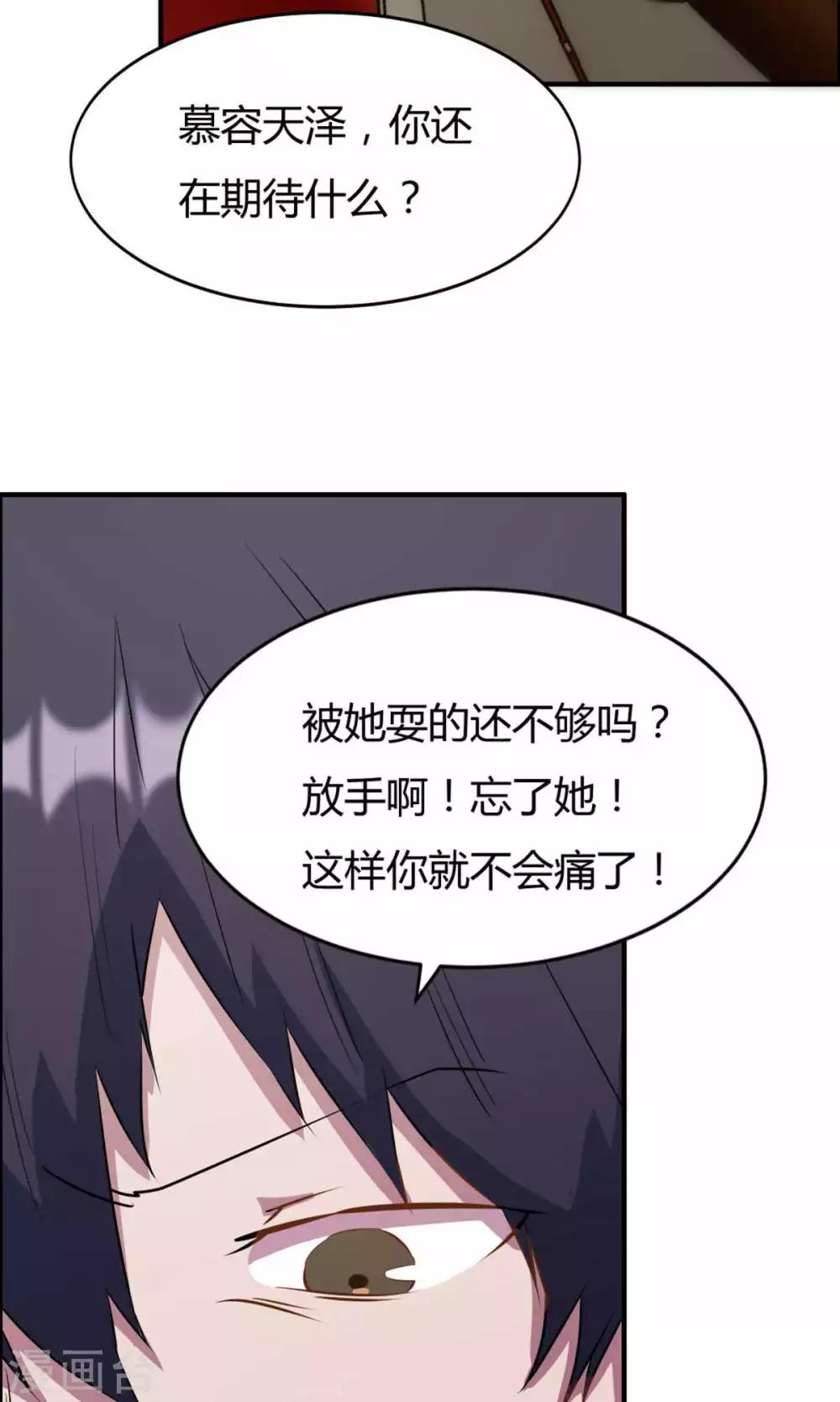 第19话-第19话