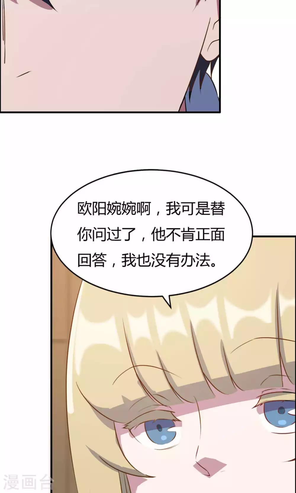 第19话-第19话