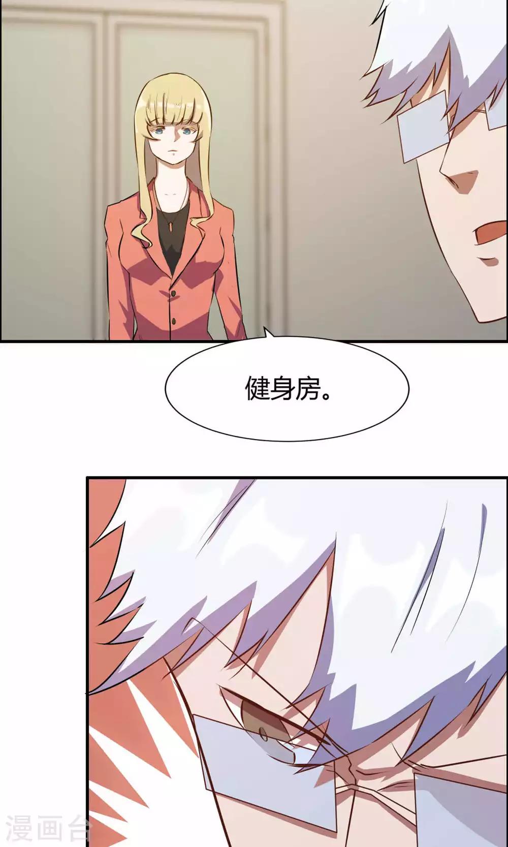 第19话-第19话