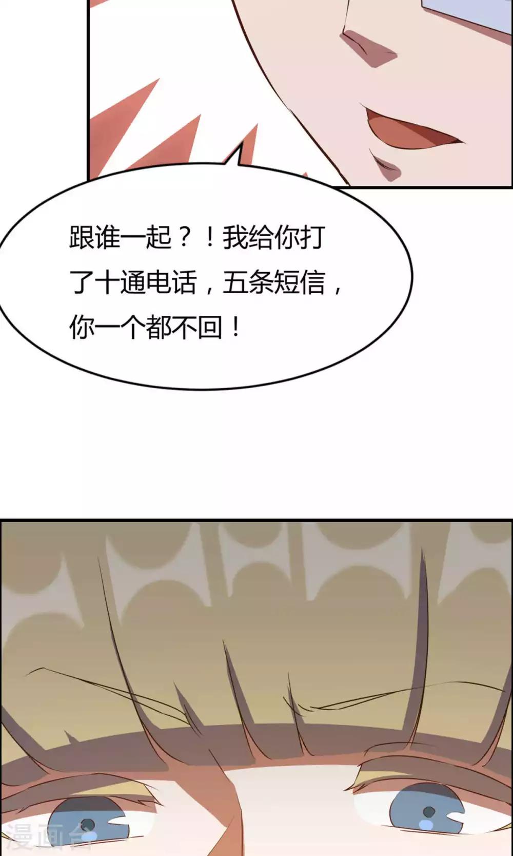 第19话-第19话