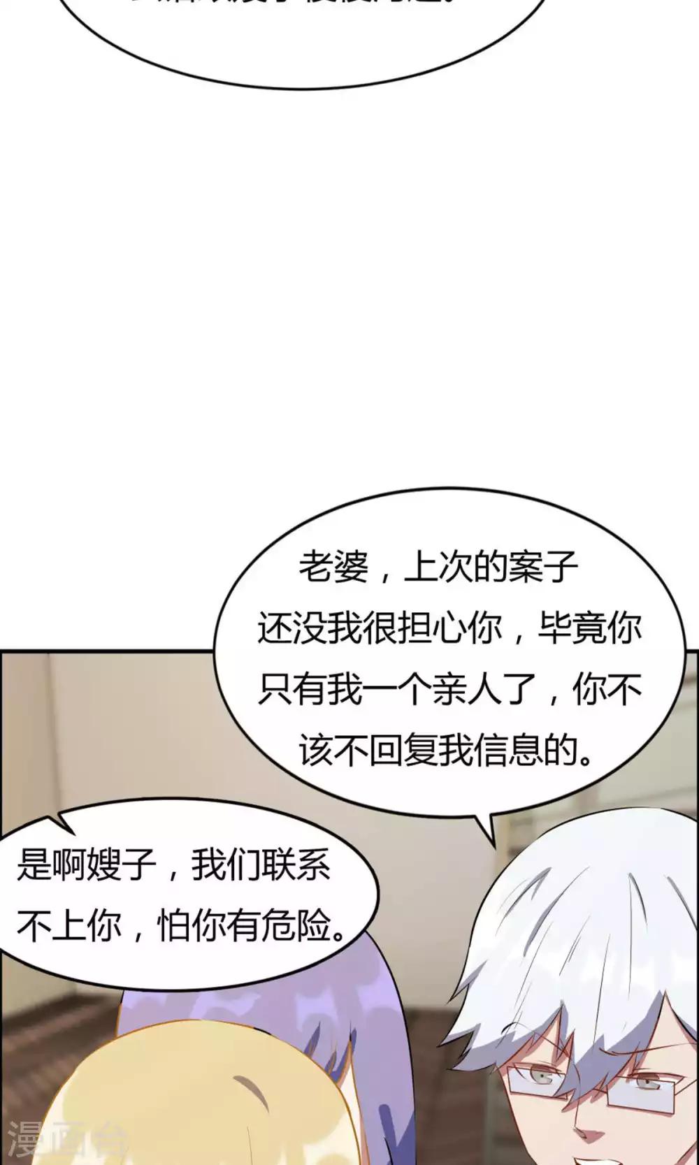 第19话-第19话