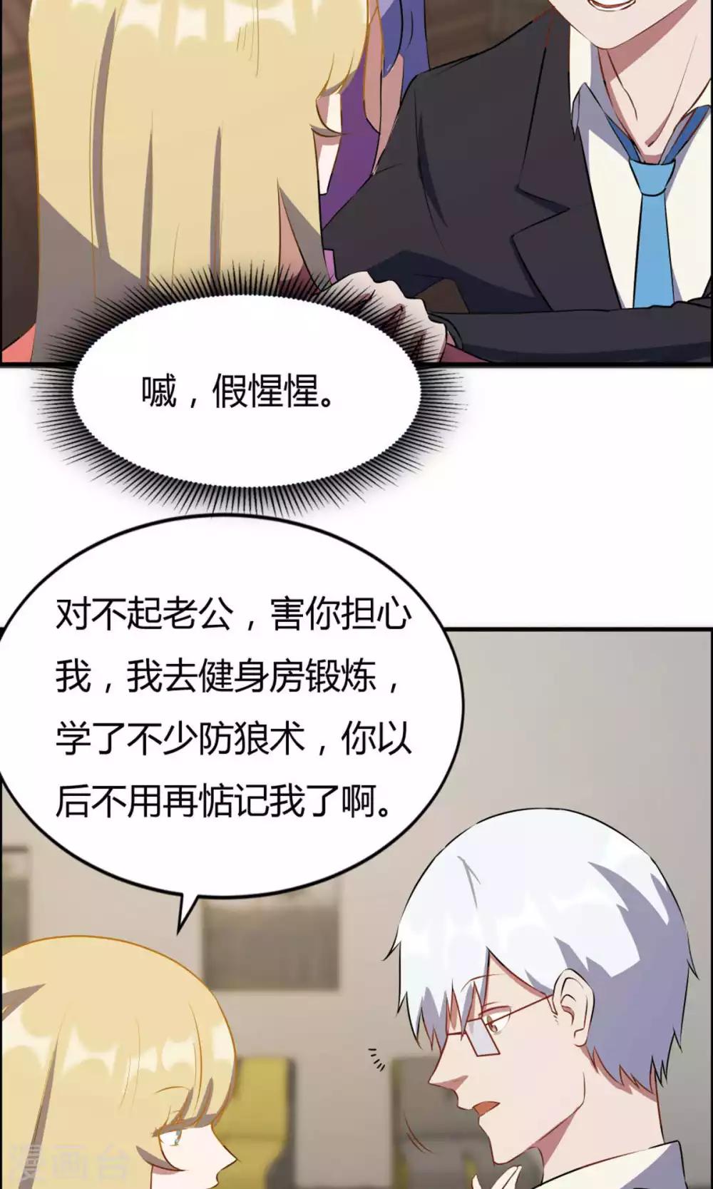 第19话-第19话