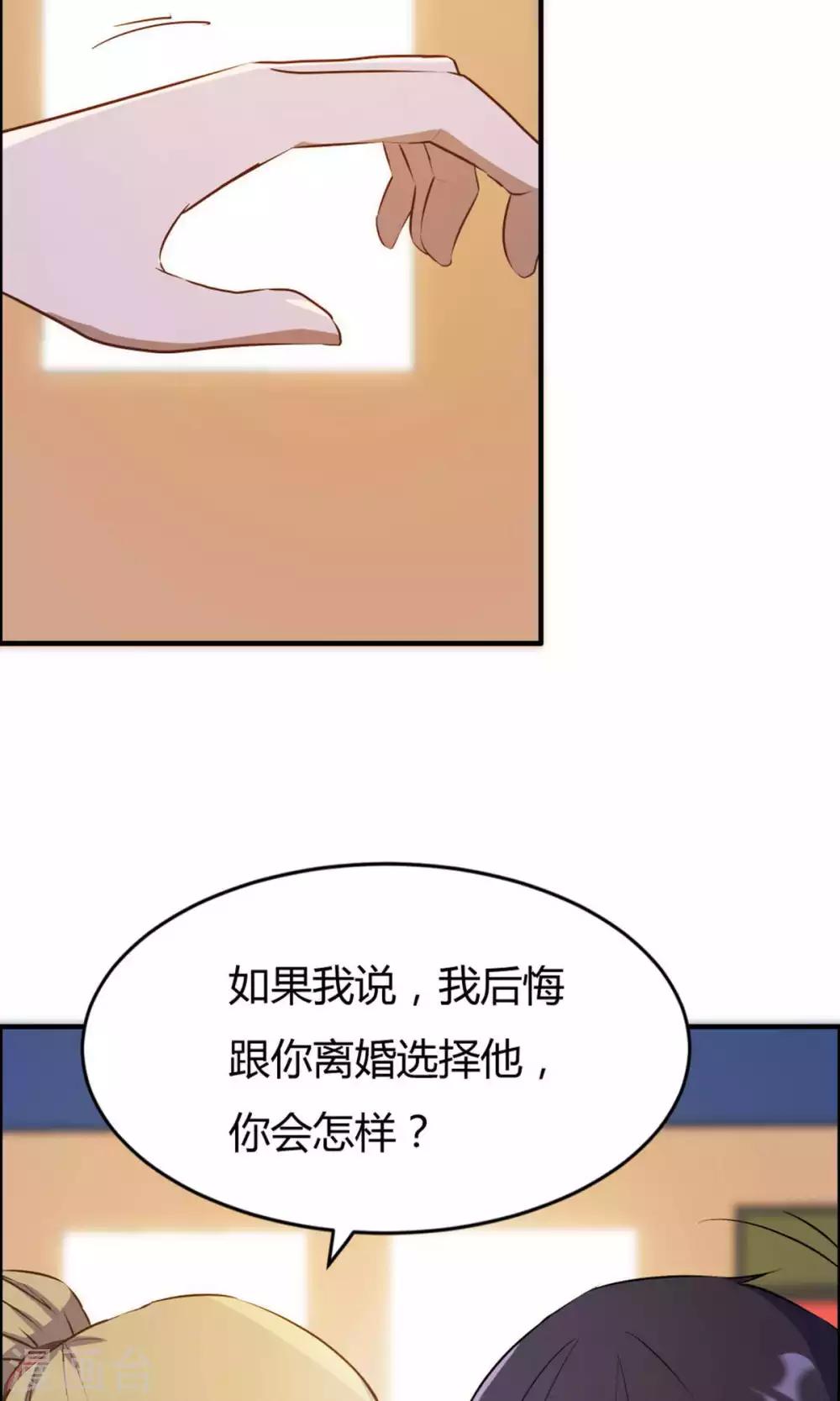 第19话-第19话