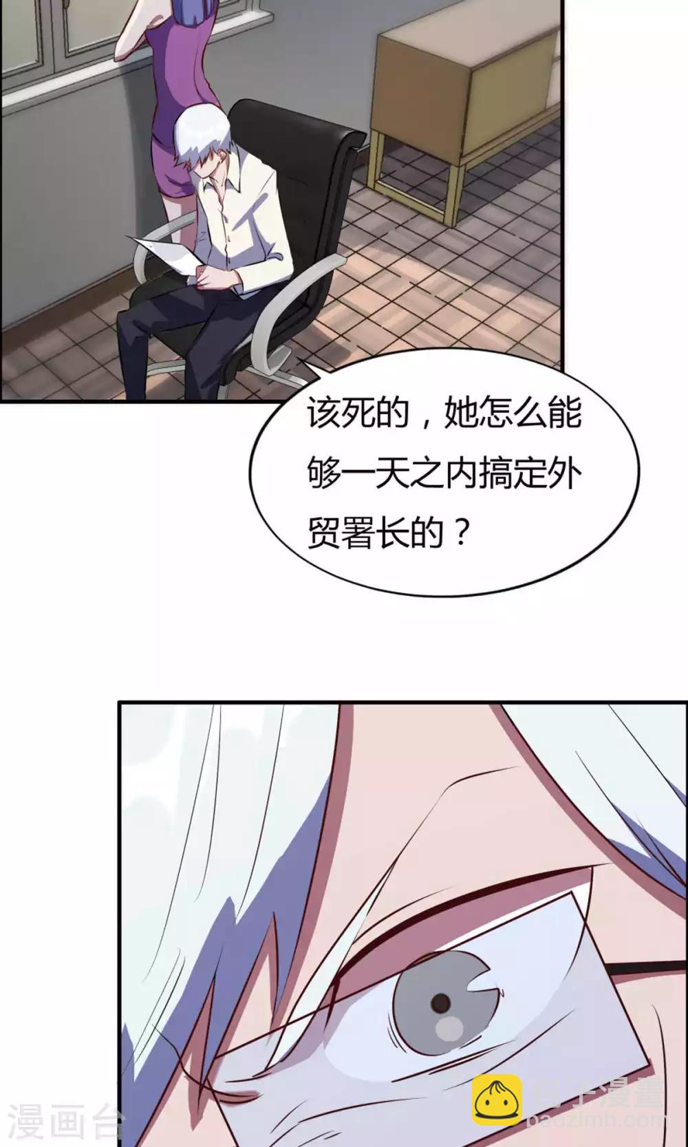 第19话-第19话
