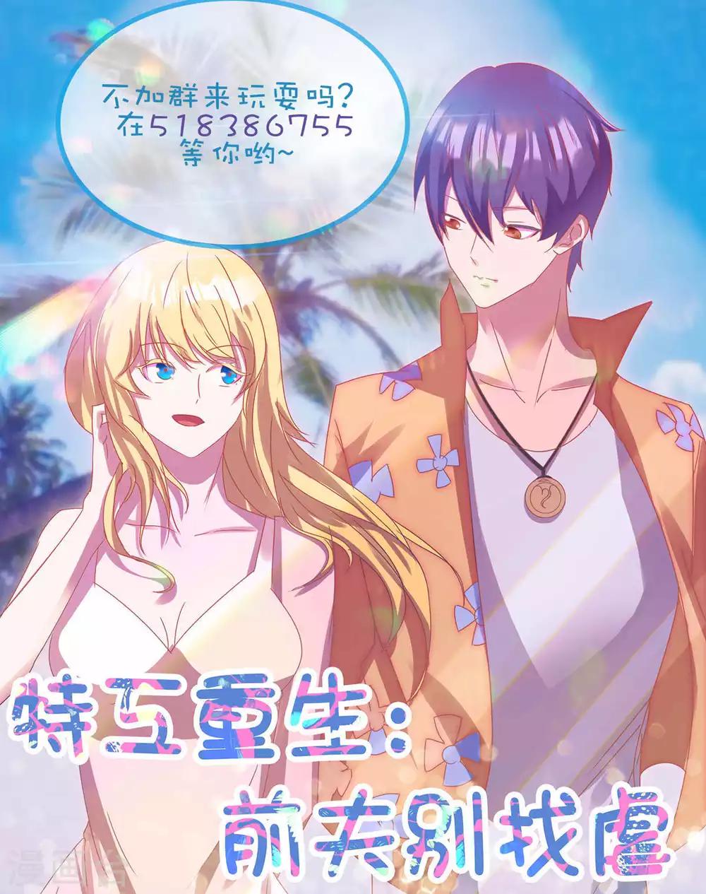 第19话-第19话