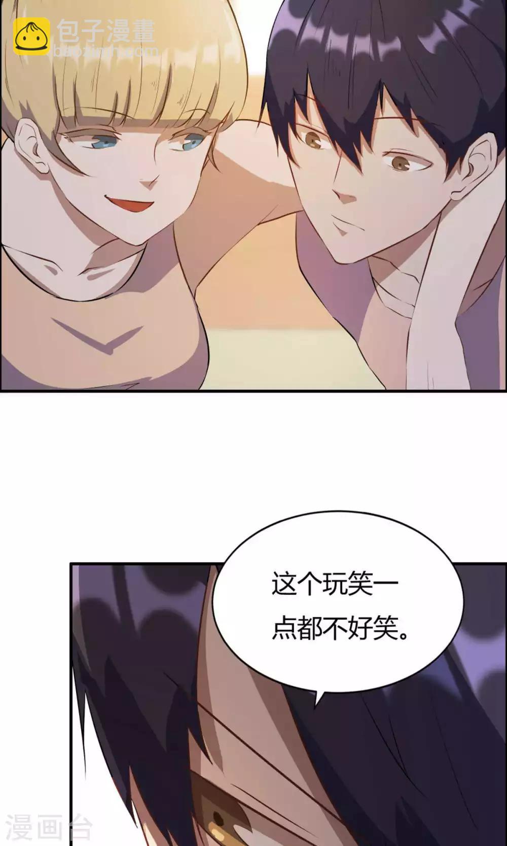 第19话-第19话
