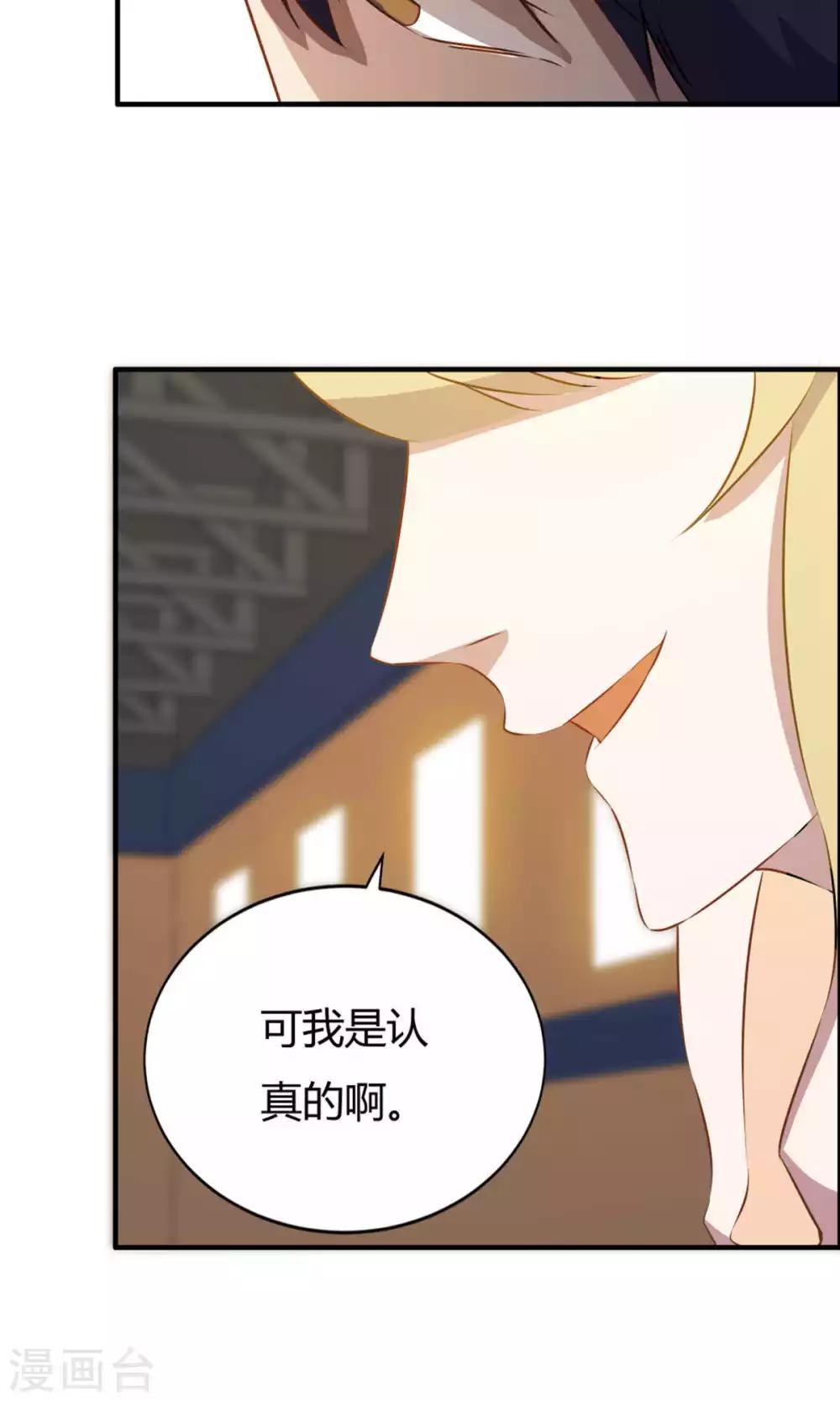 第19话-第19话