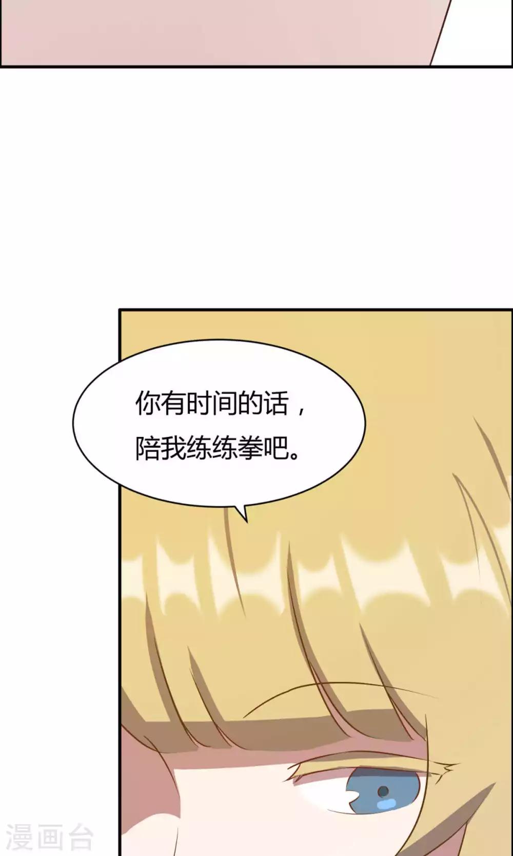 第19话-第19话