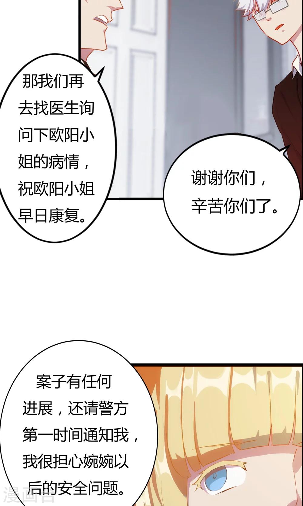第3话-第3话