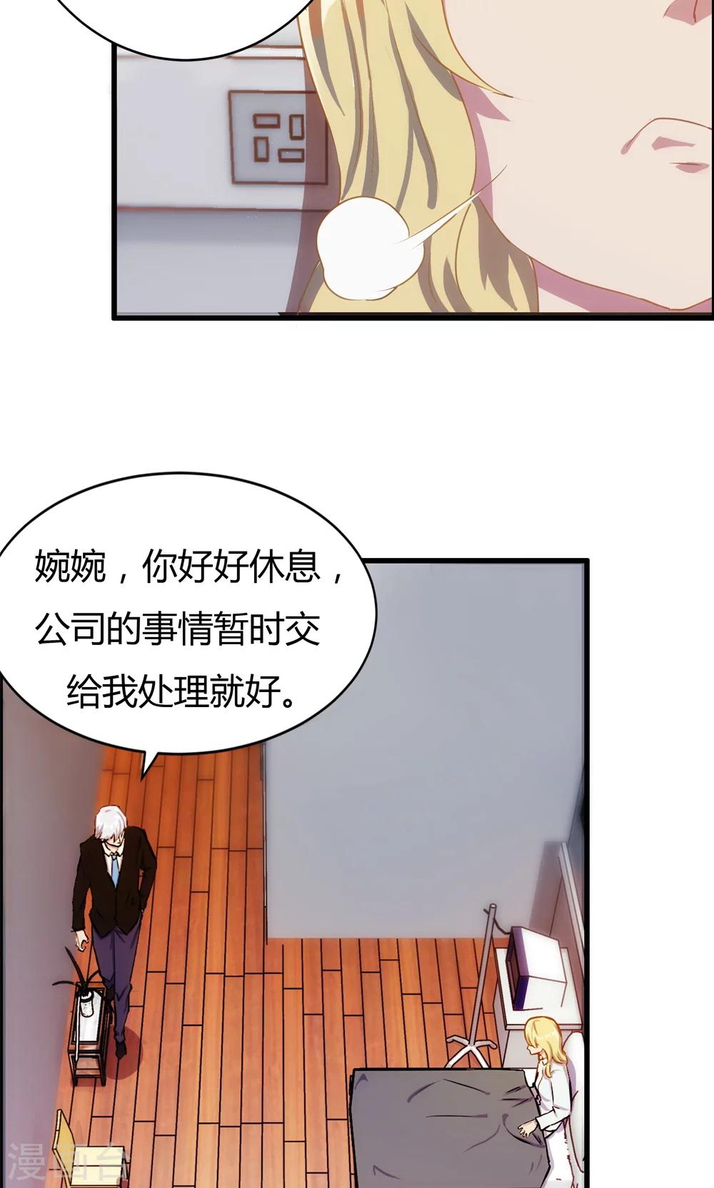 第3话-第3话