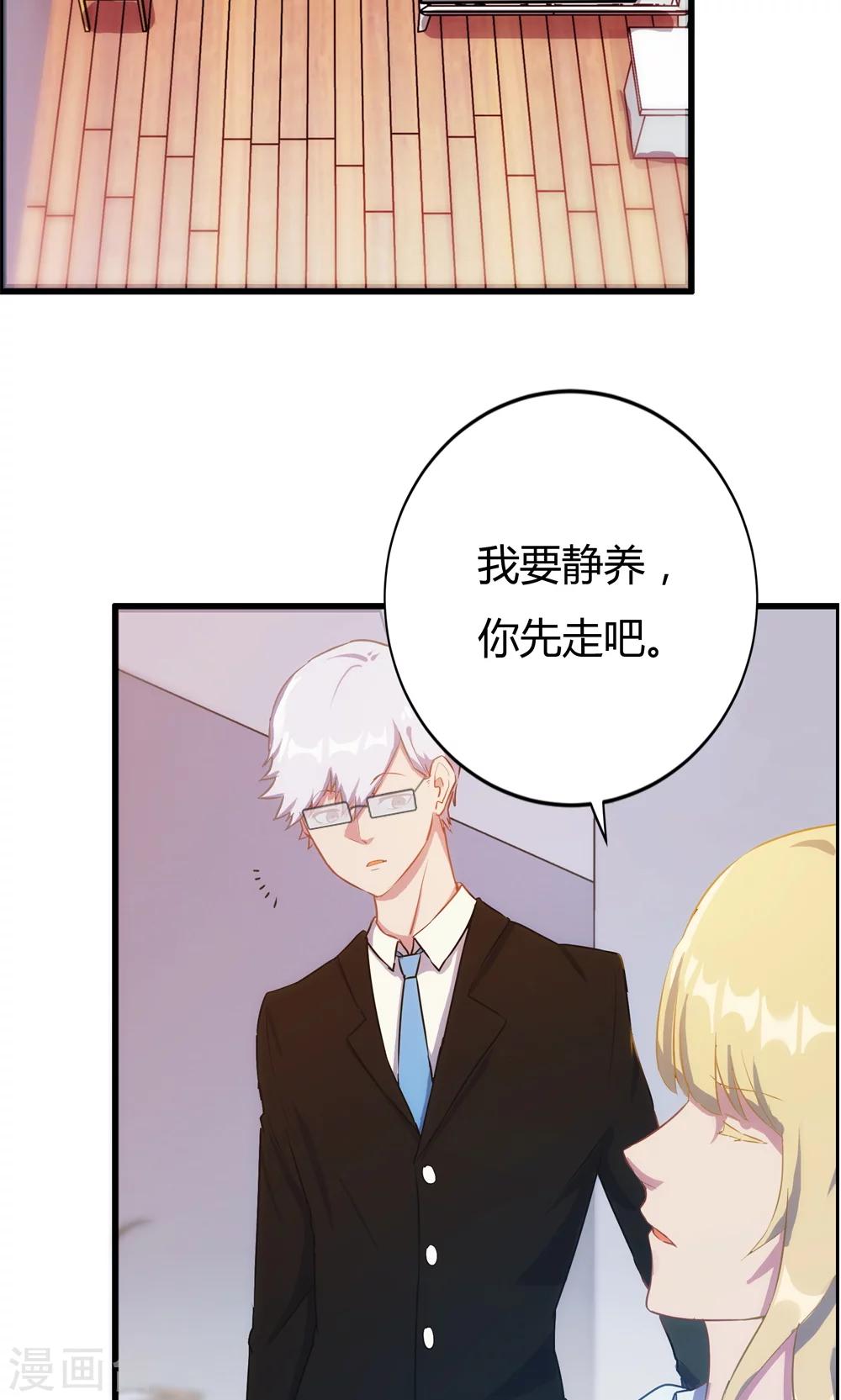 第3话-第3话