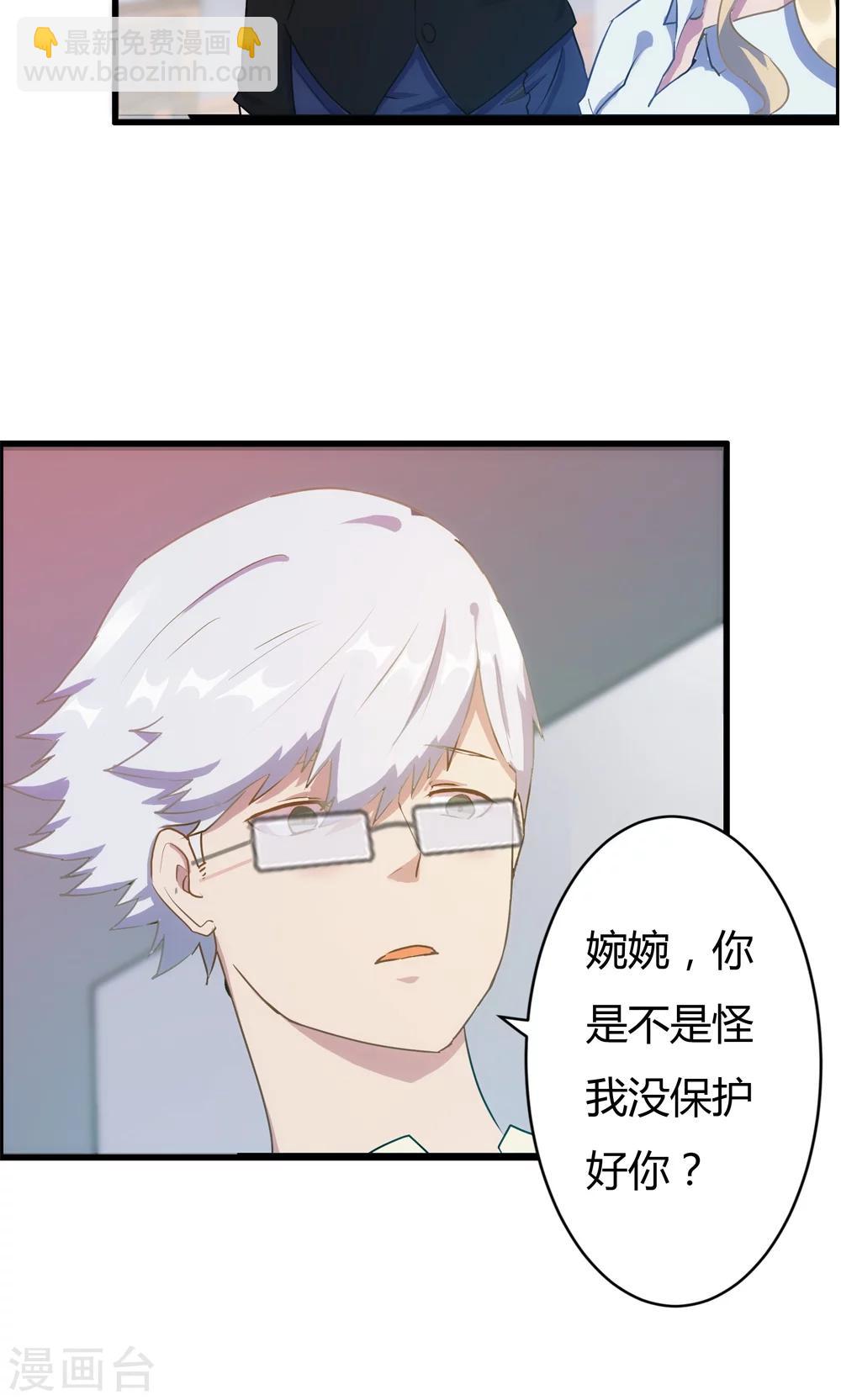 第3话-第3话