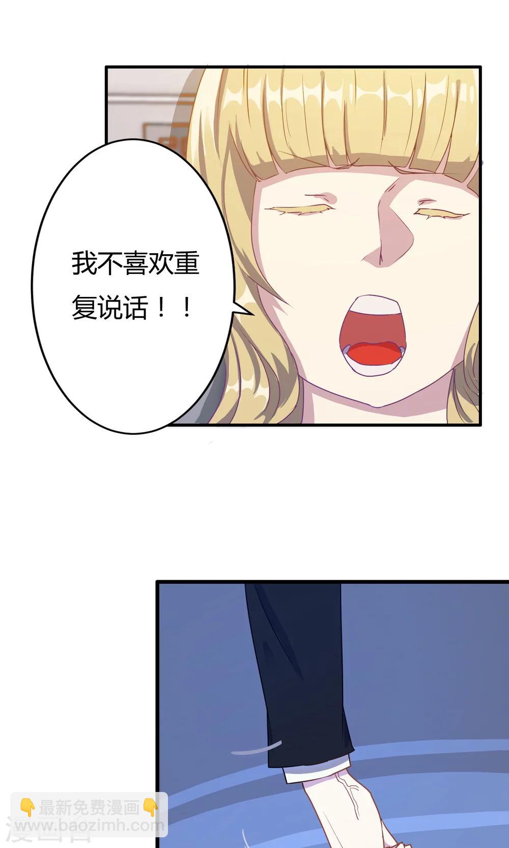 第3话-第3话