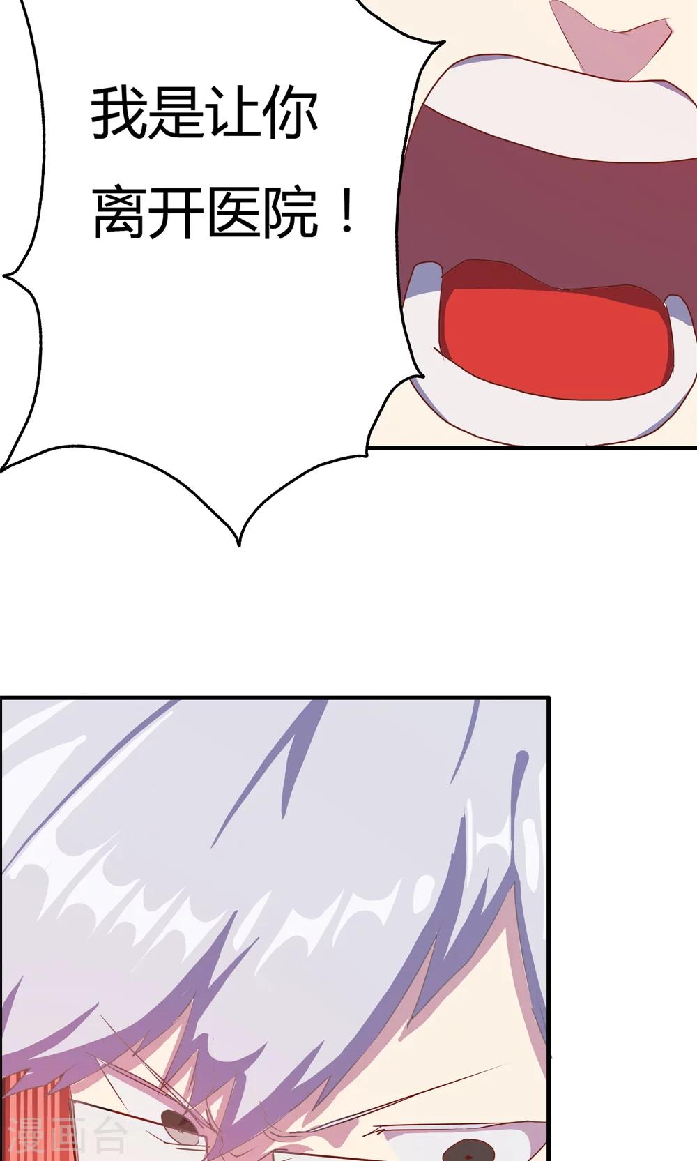第3话-第3话