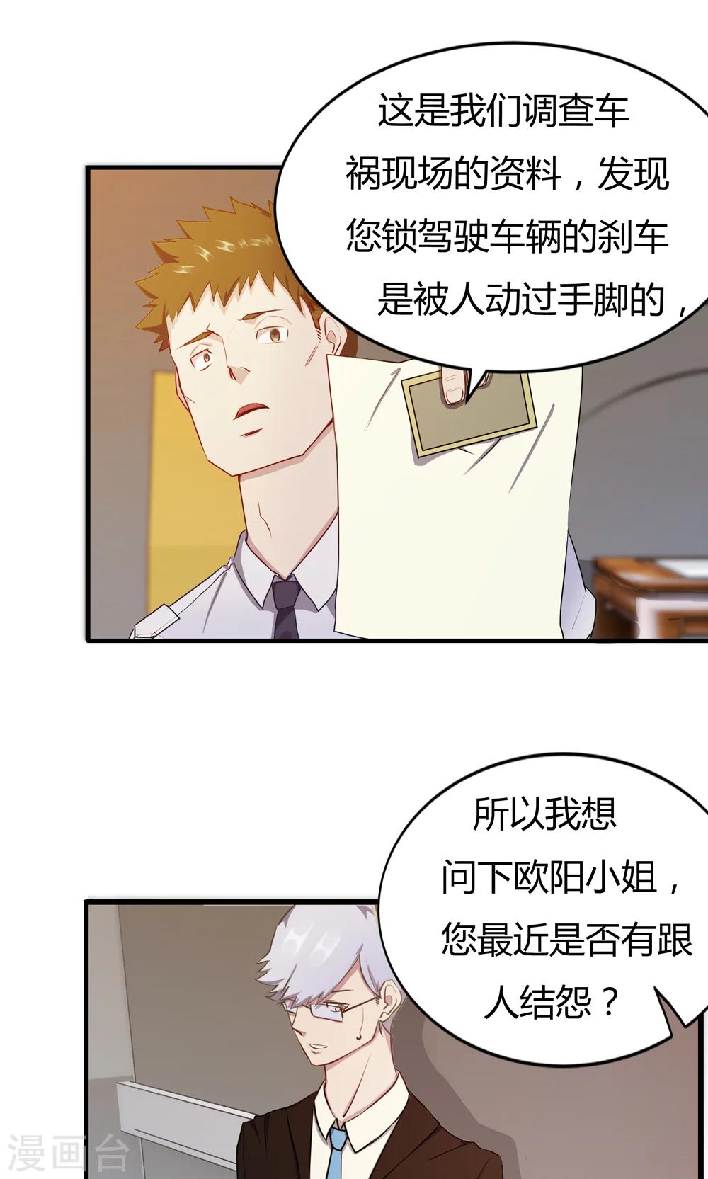 第3话-第3话