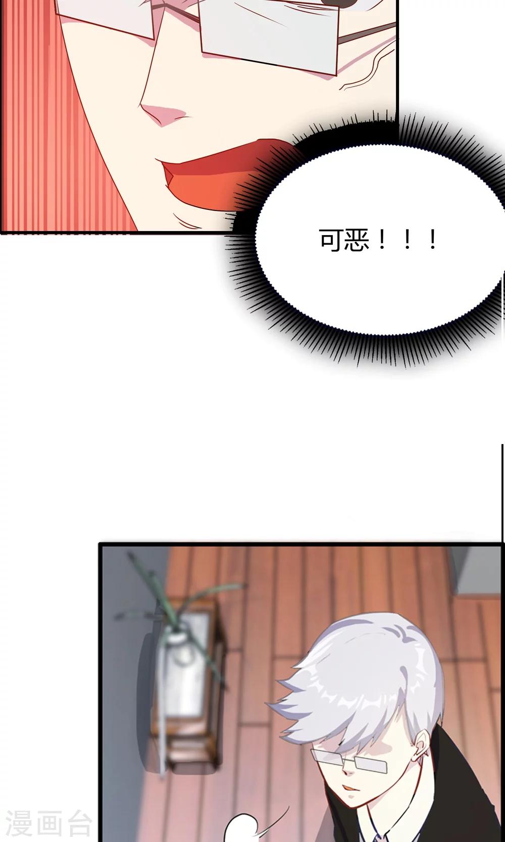 第3话-第3话