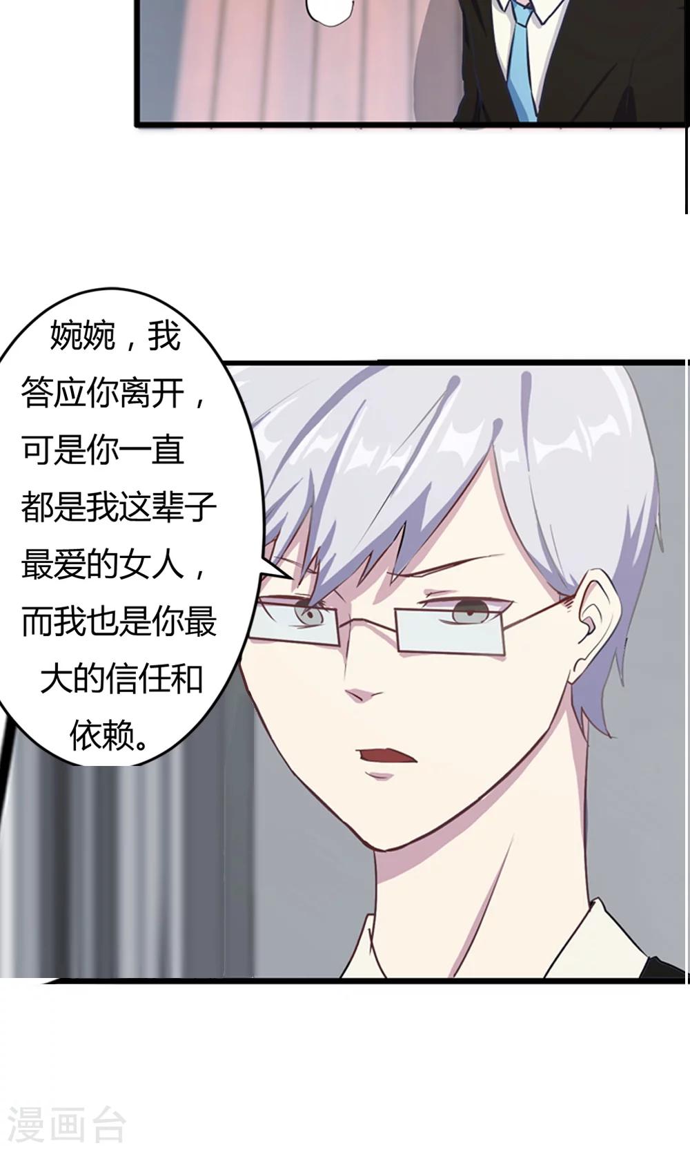 第3话-第3话