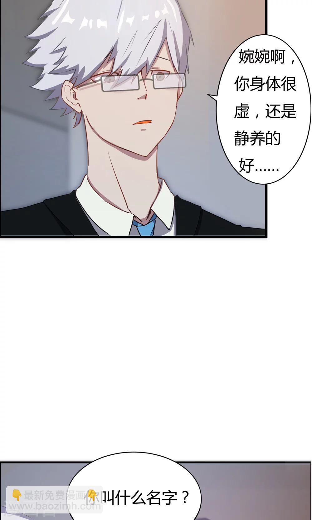 第3话-第3话
