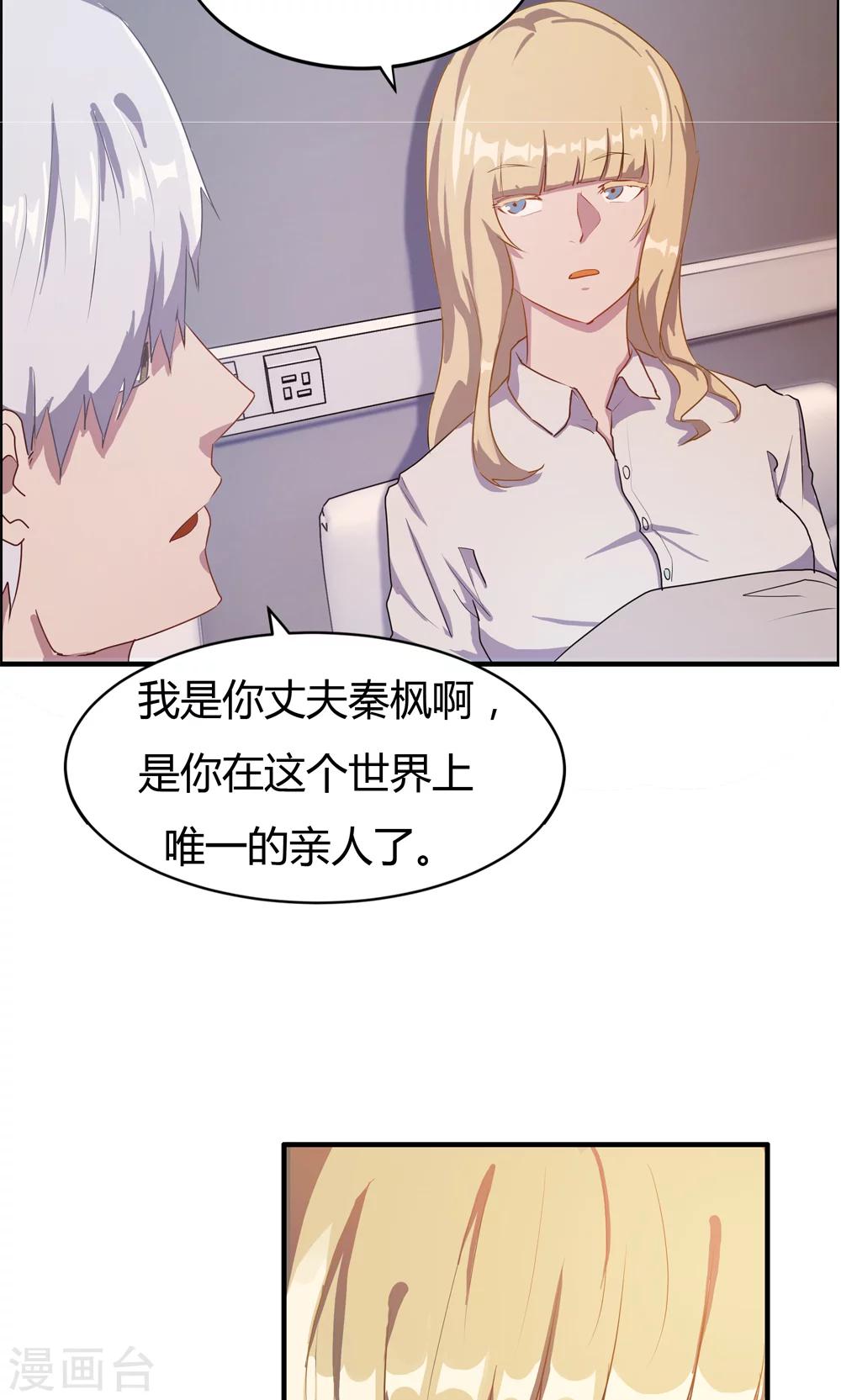 第3话-第3话