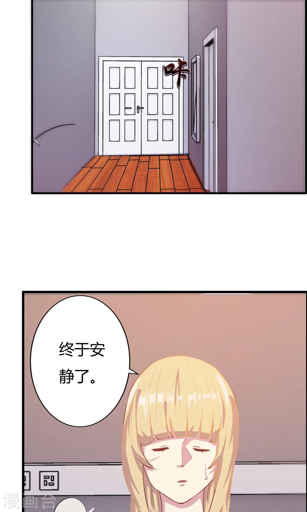 第3话-第3话
