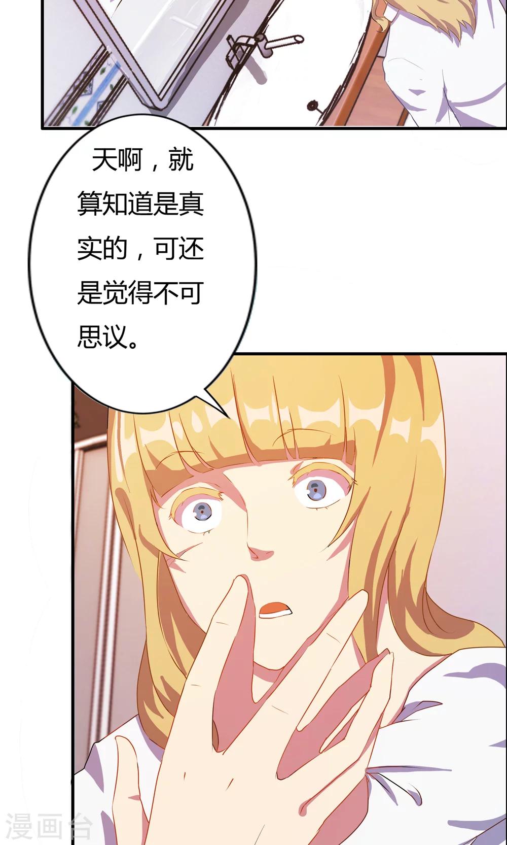 第3话-第3话