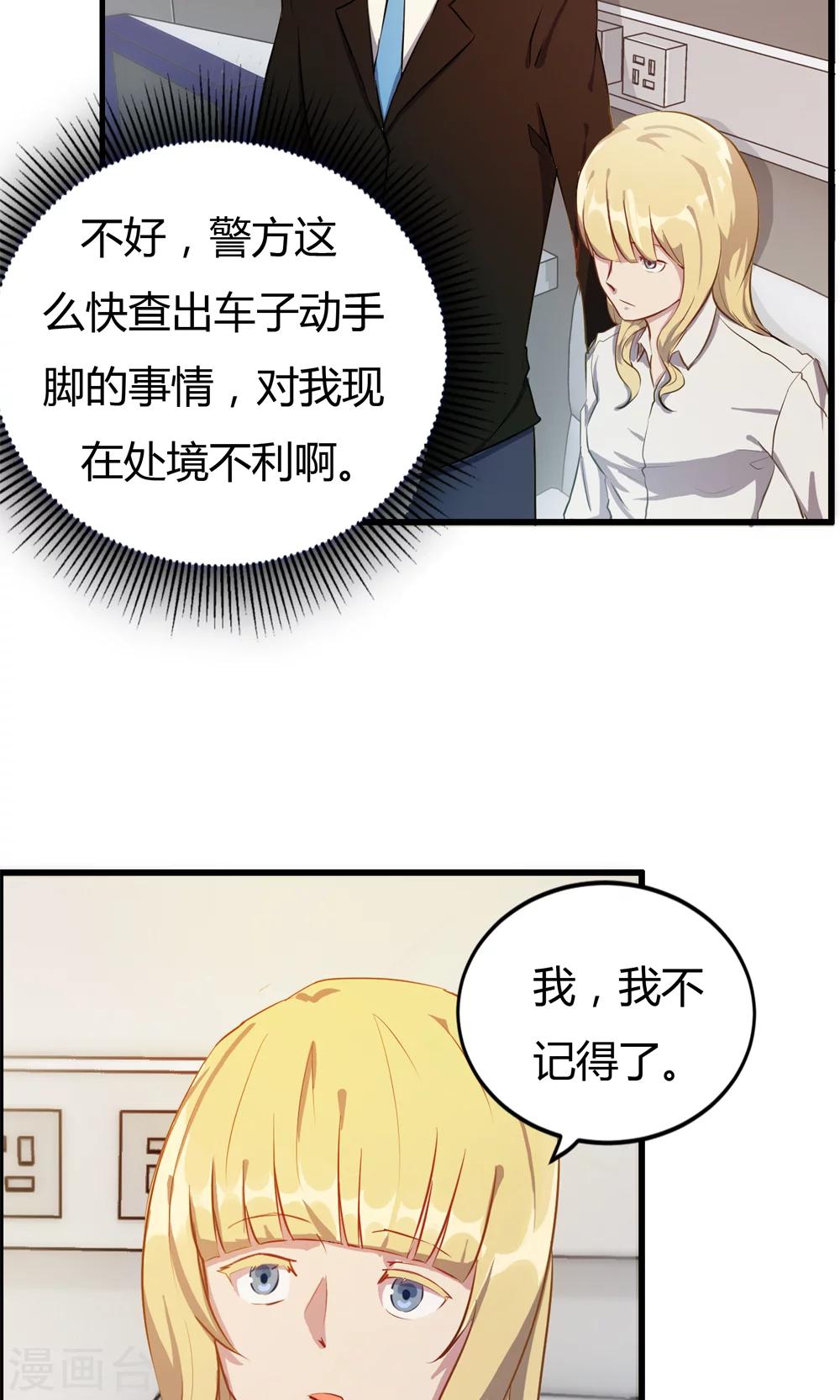 第3话-第3话
