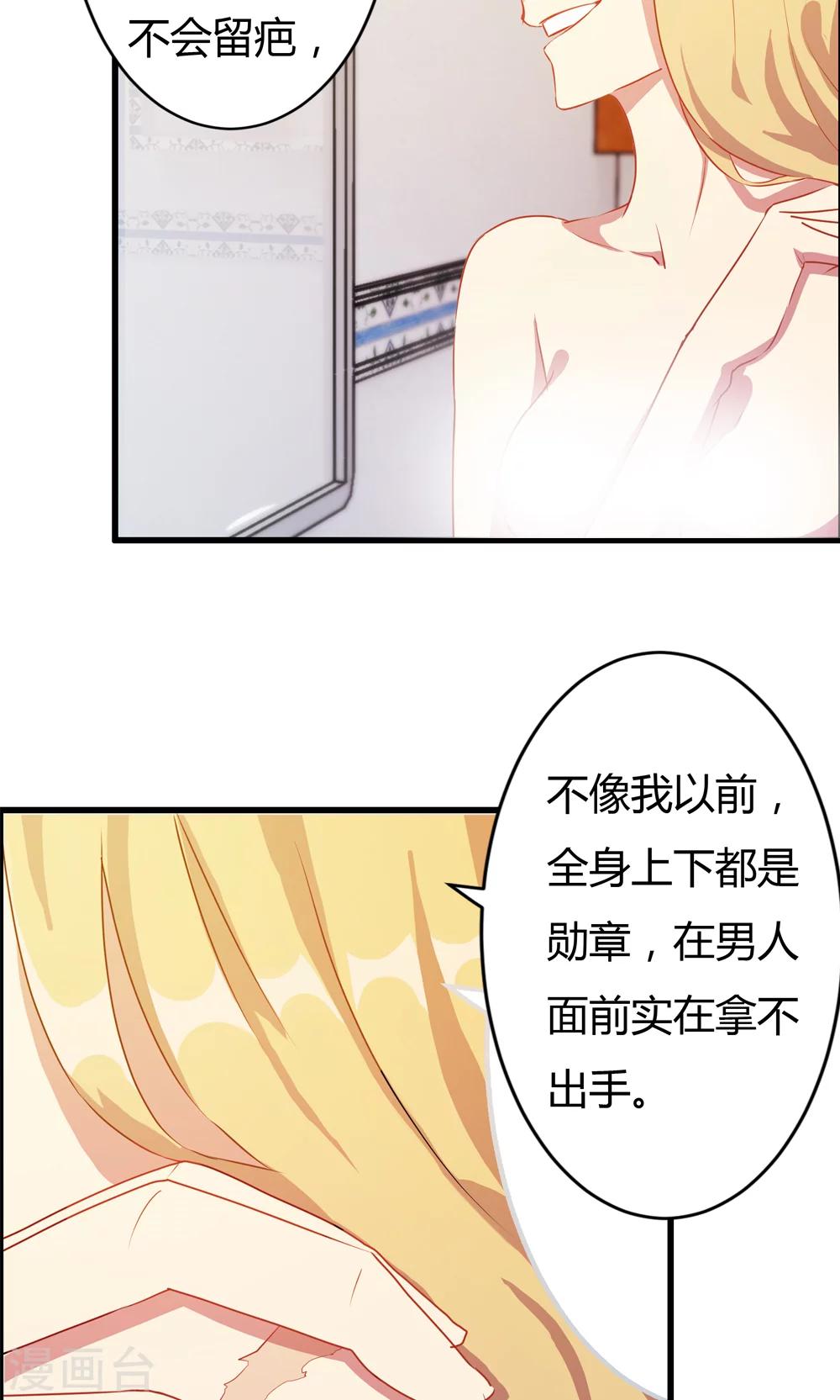 第3话-第3话