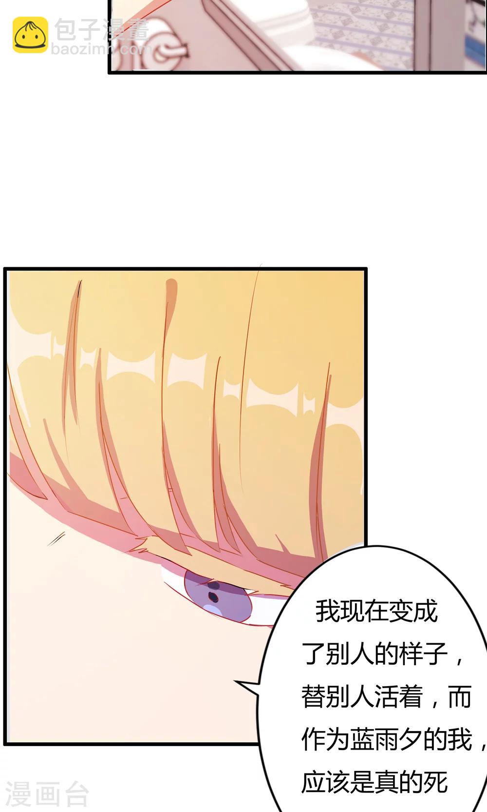 第3话-第3话