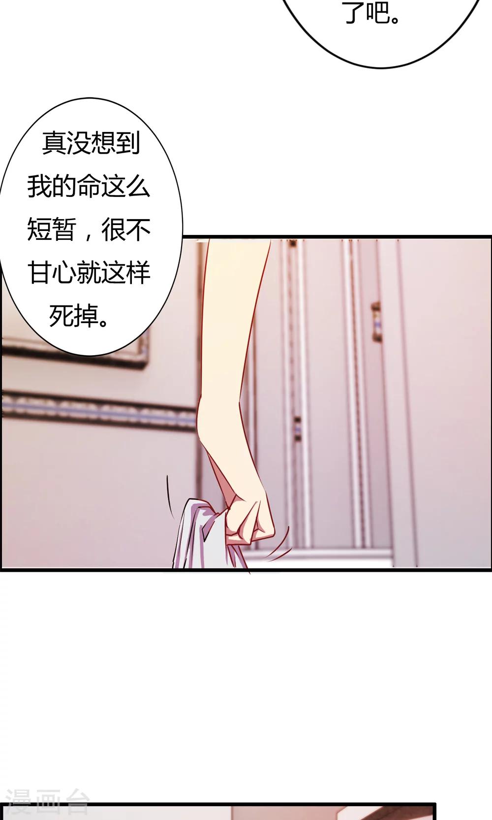 第3话-第3话