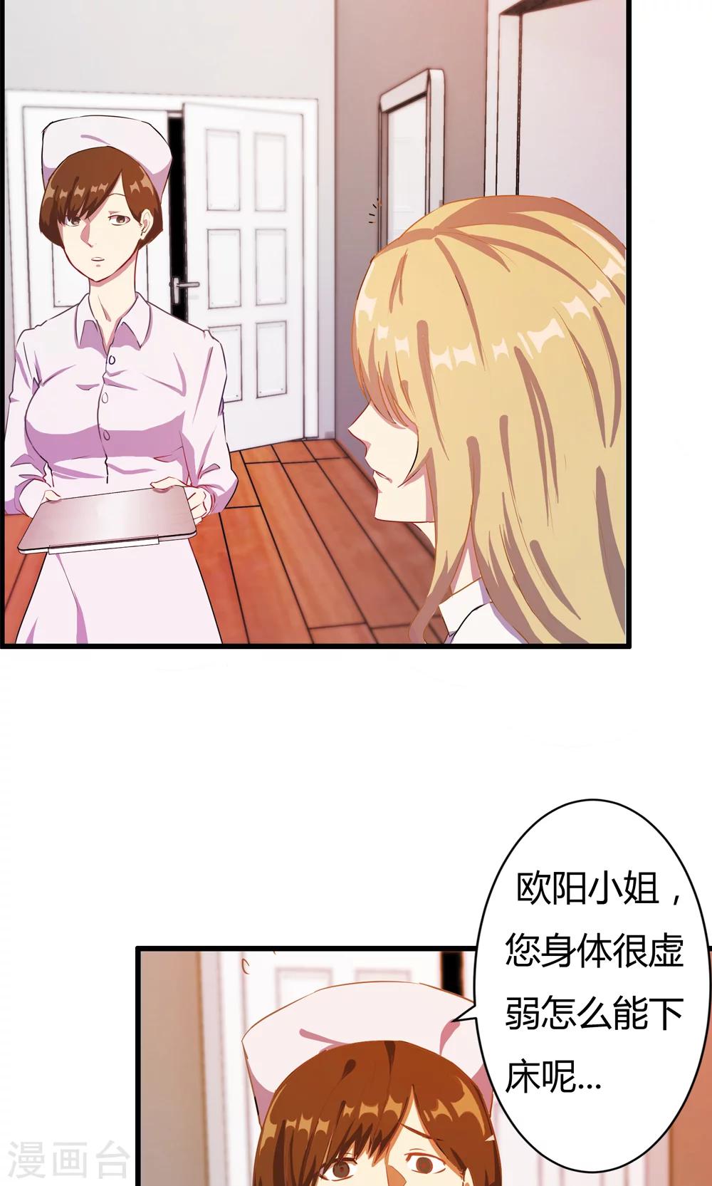 第3话-第3话