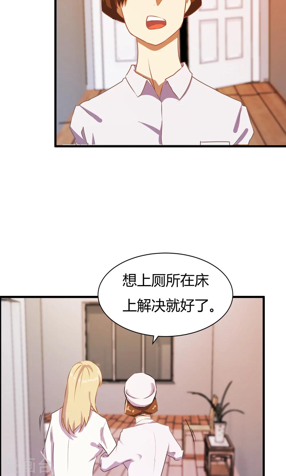 第3话-第3话