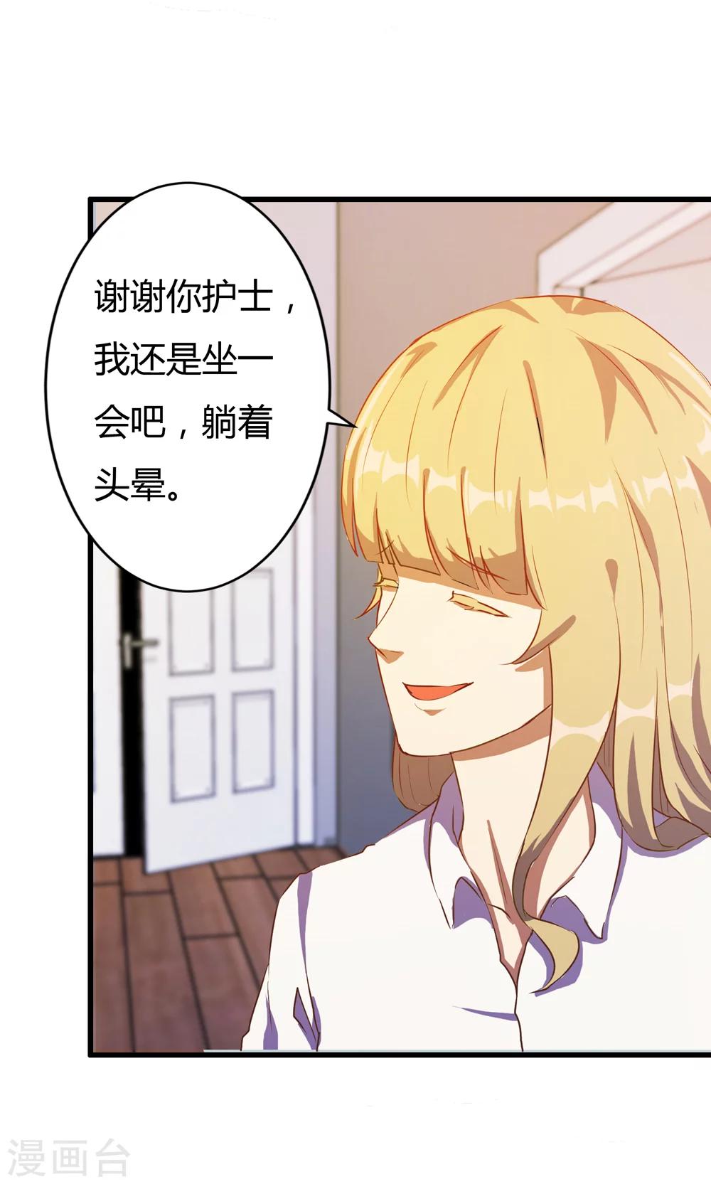 第3话-第3话