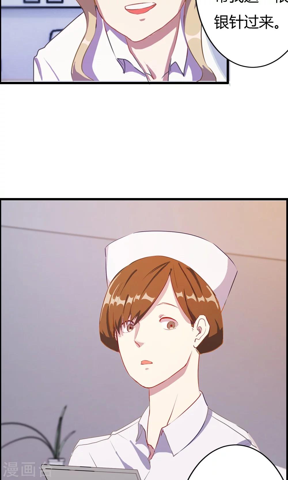 第3话-第3话
