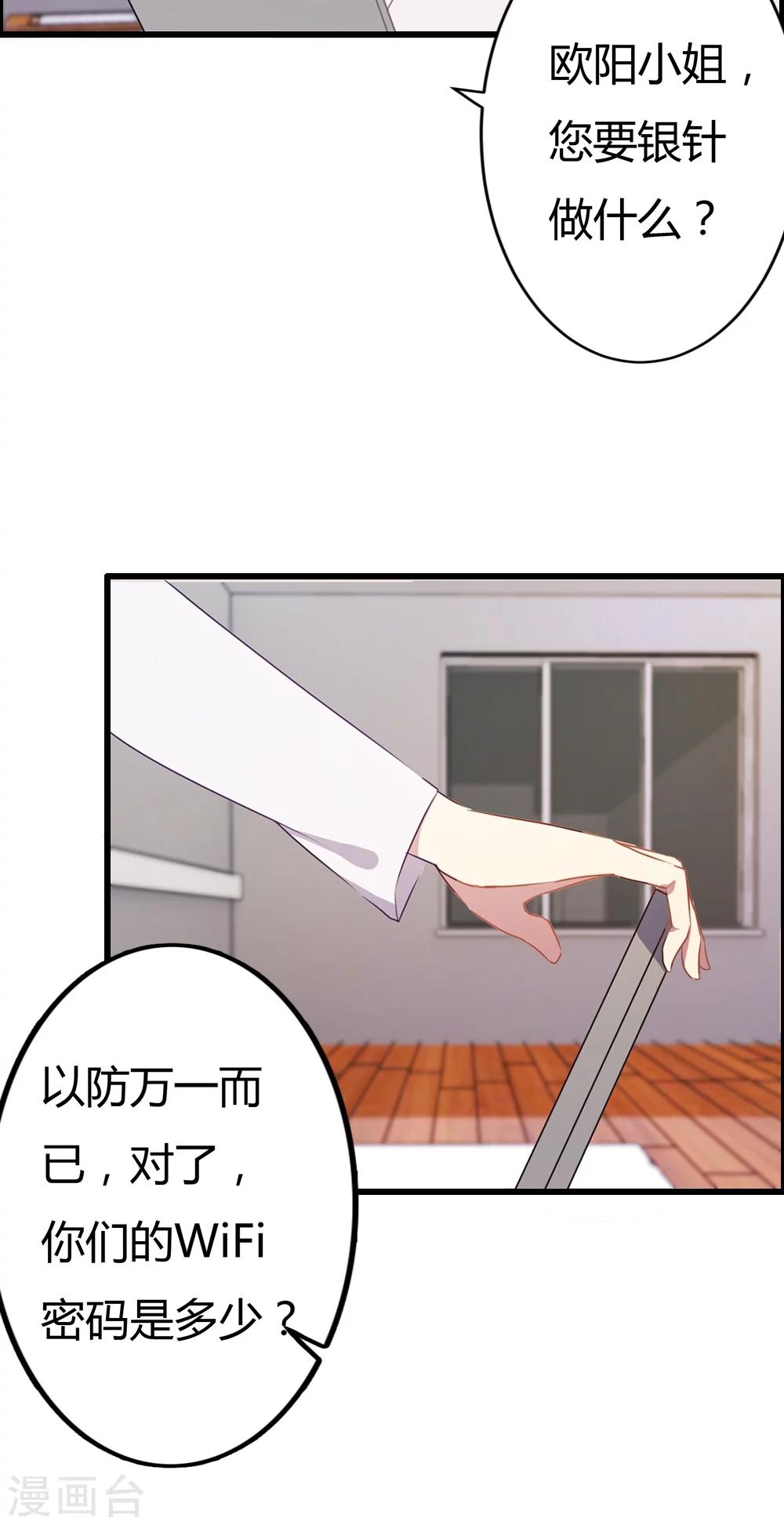 第3话-第3话