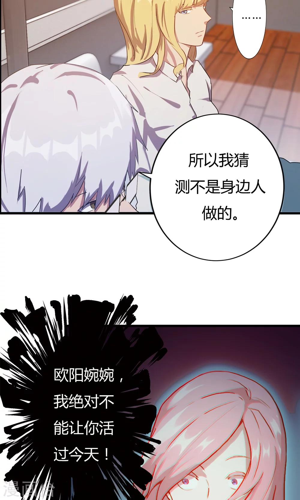 第3话-第3话