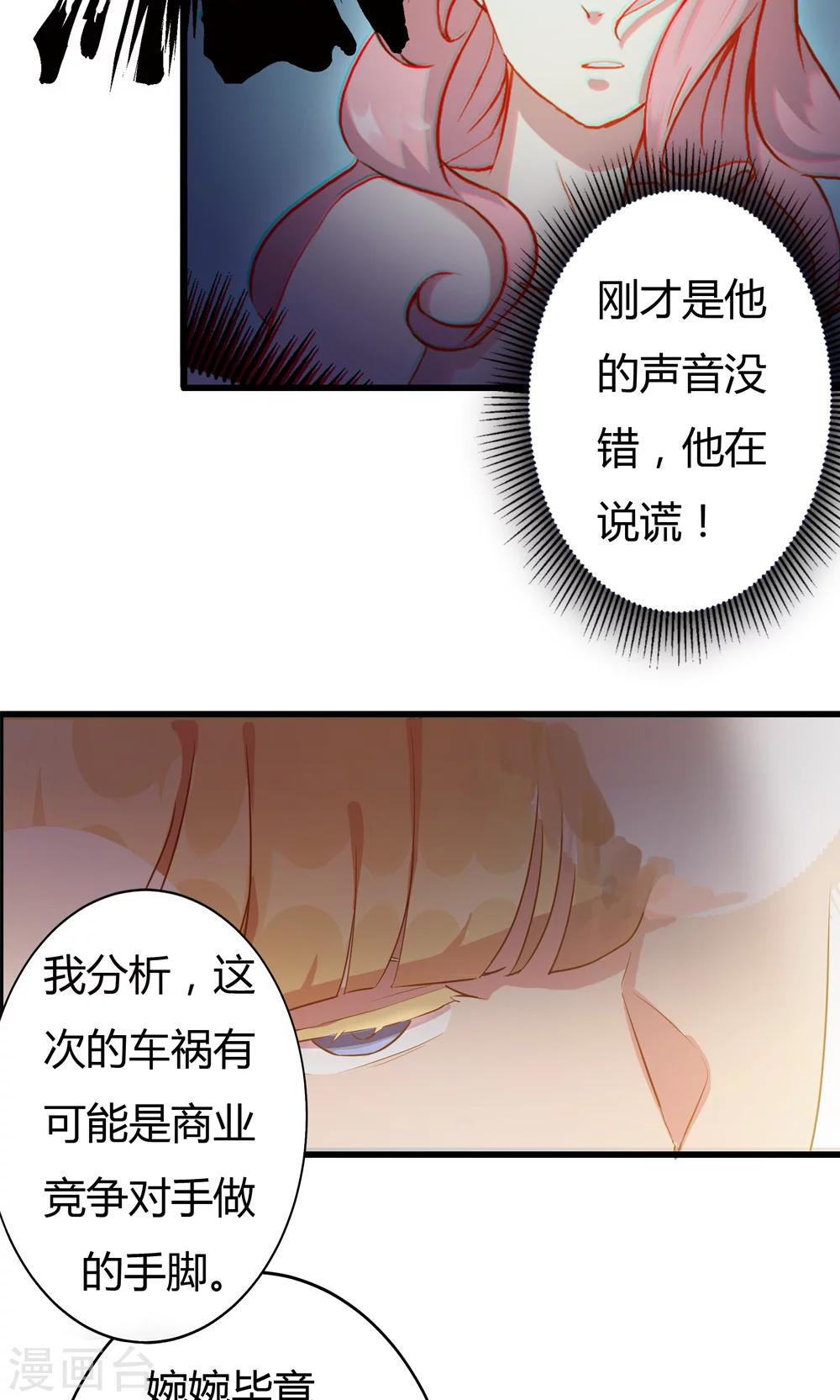 第3话-第3话