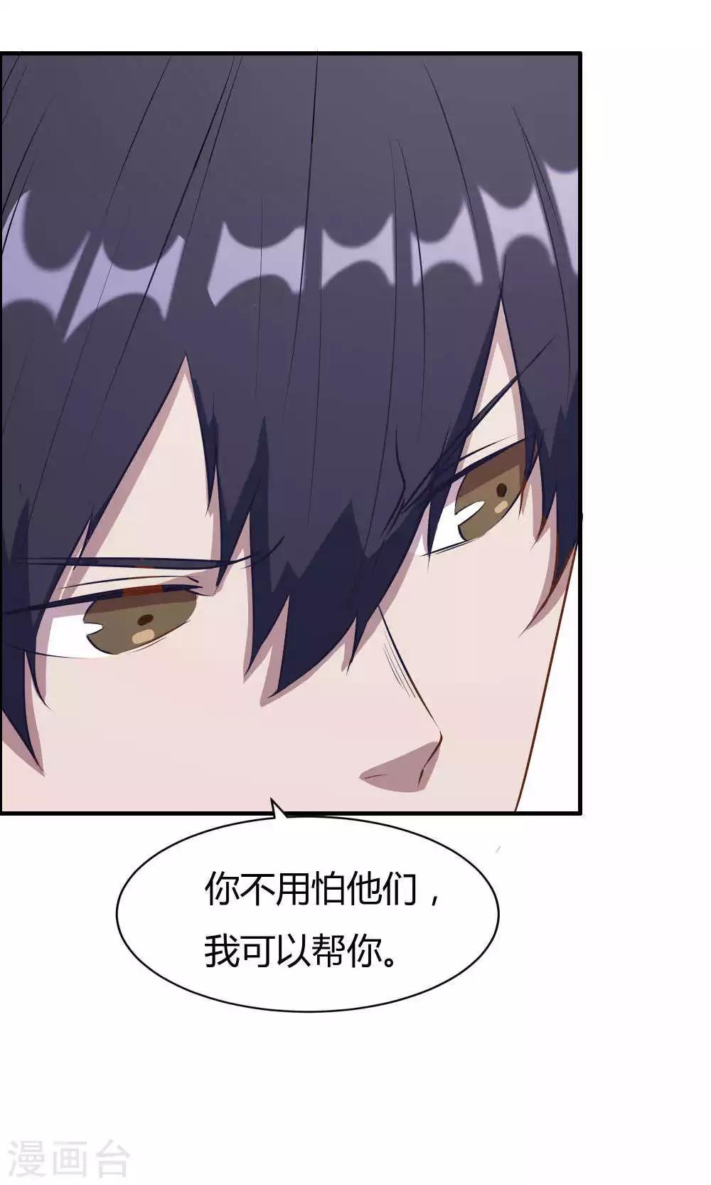 第21话-第21话