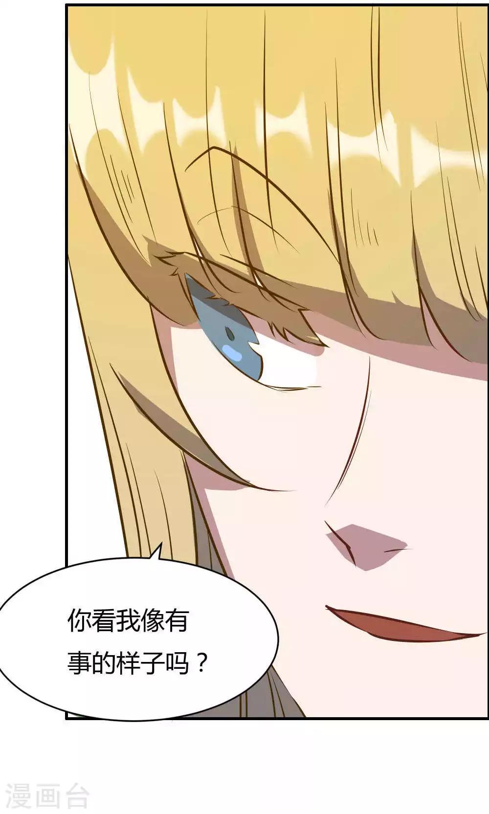 第21话-第21话