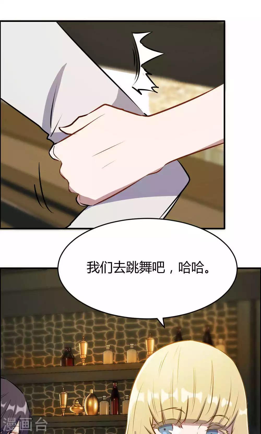 第21话-第21话