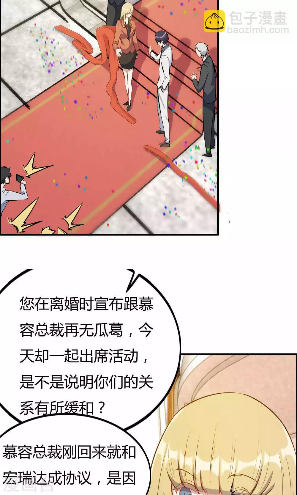 第21话-第21话