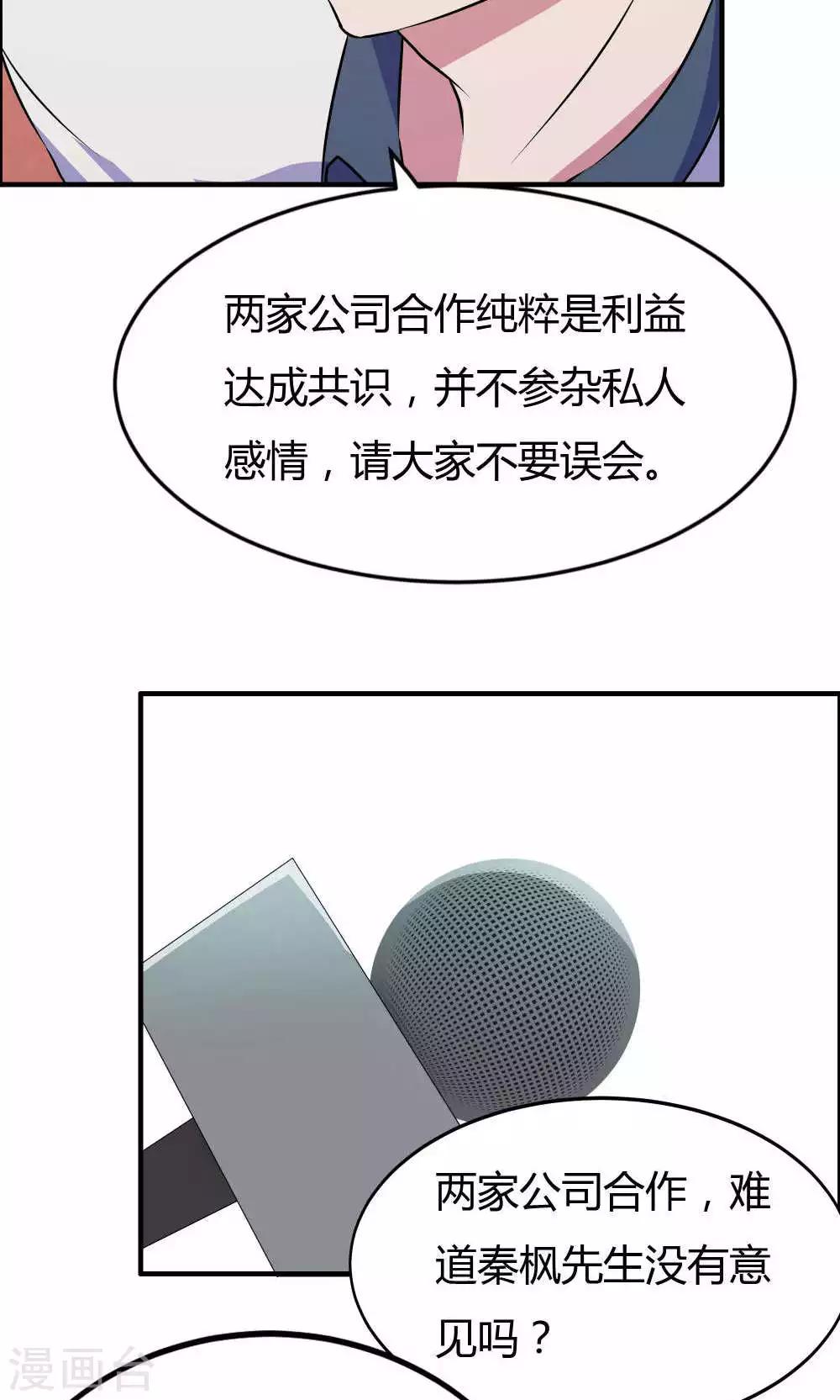 第21话-第21话