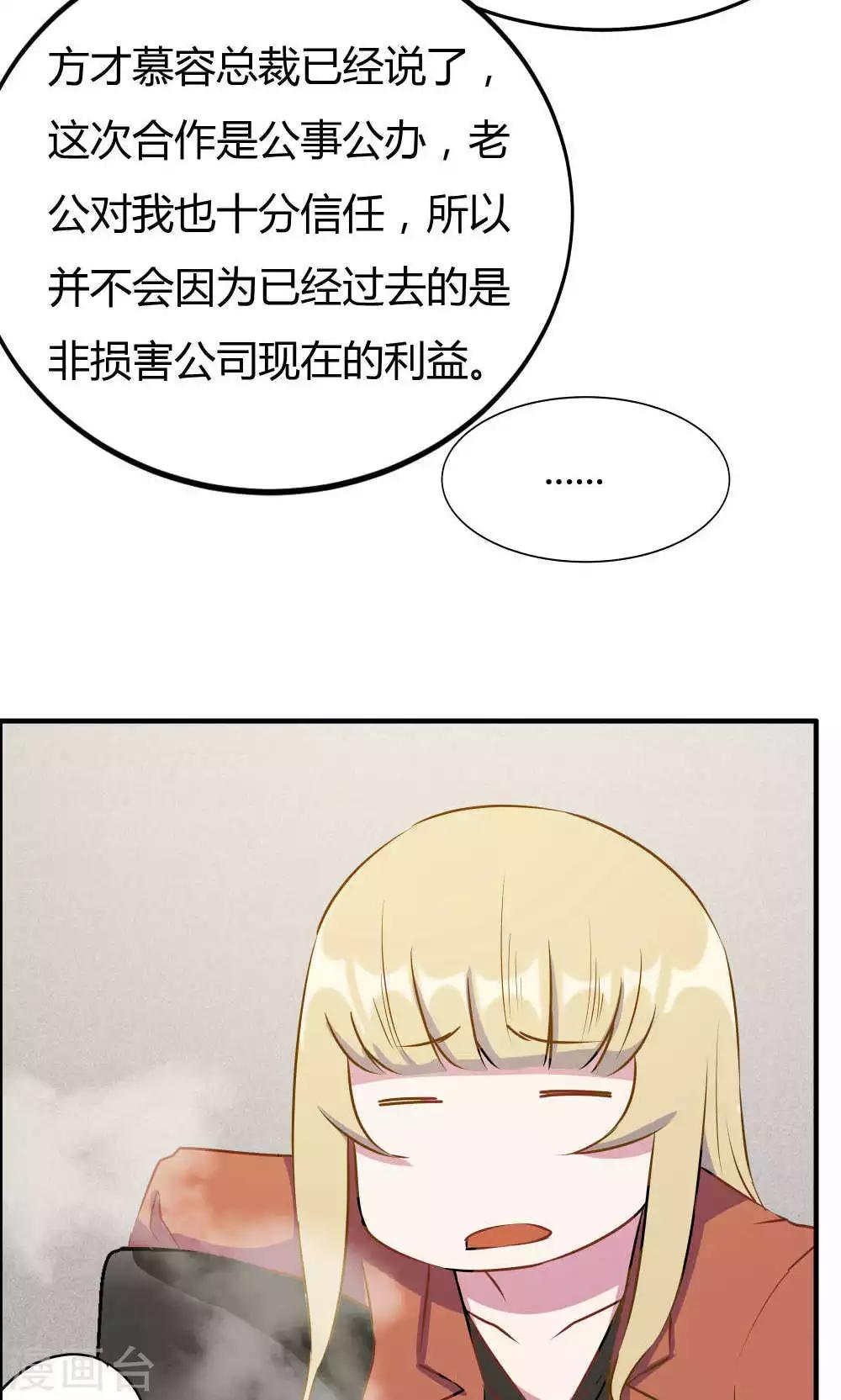 第21话-第21话